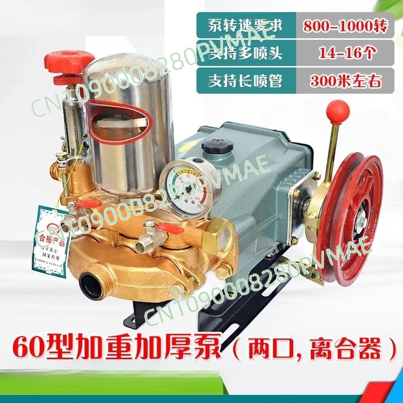 26-type three-bar plunger pump - Orchard Sprayer Tractor ulasan dan harga