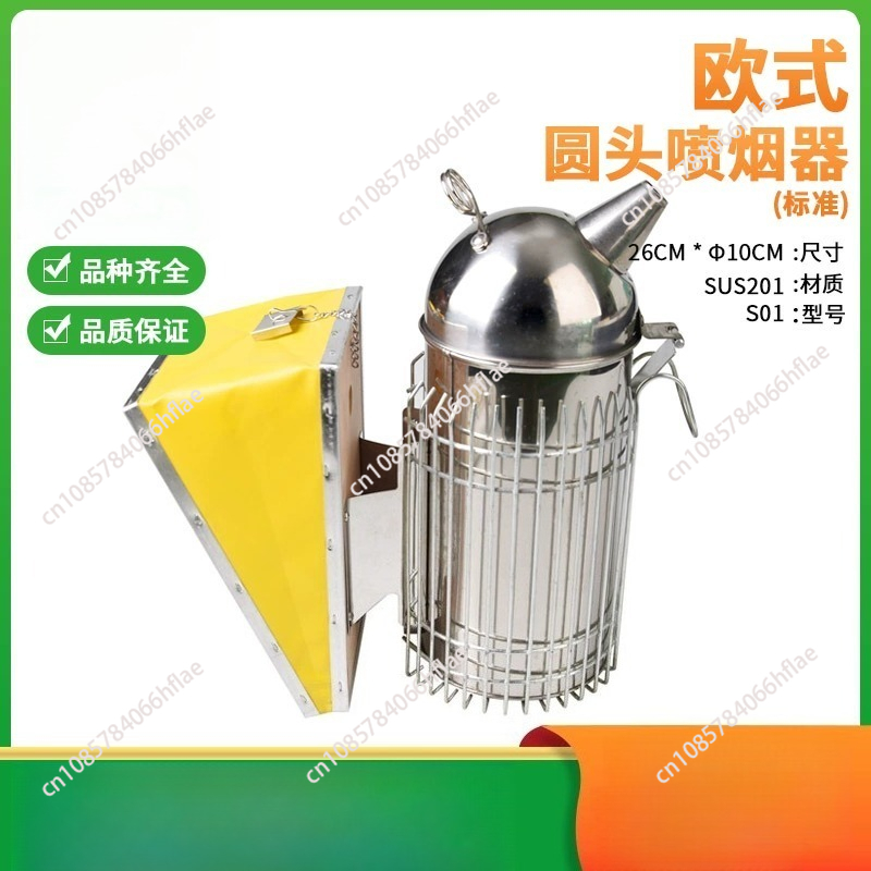 Professional Beekeeper Daily B - Bee Smoker Tool ulasan dan harga