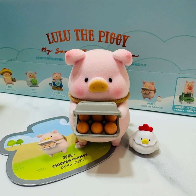 Lulu The Piggy Farm Blind Box  - Farming Farmer ulasan dan harga